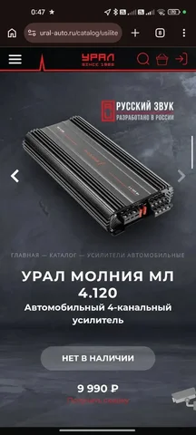 Продажа нового запакованного автозапчасти - частное объявление в Тюмень