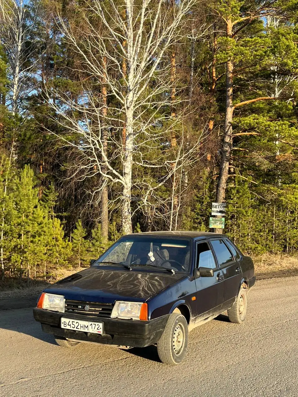 ВАЗ 21099 2000 года в цвете Персей - Авто в Тюмень