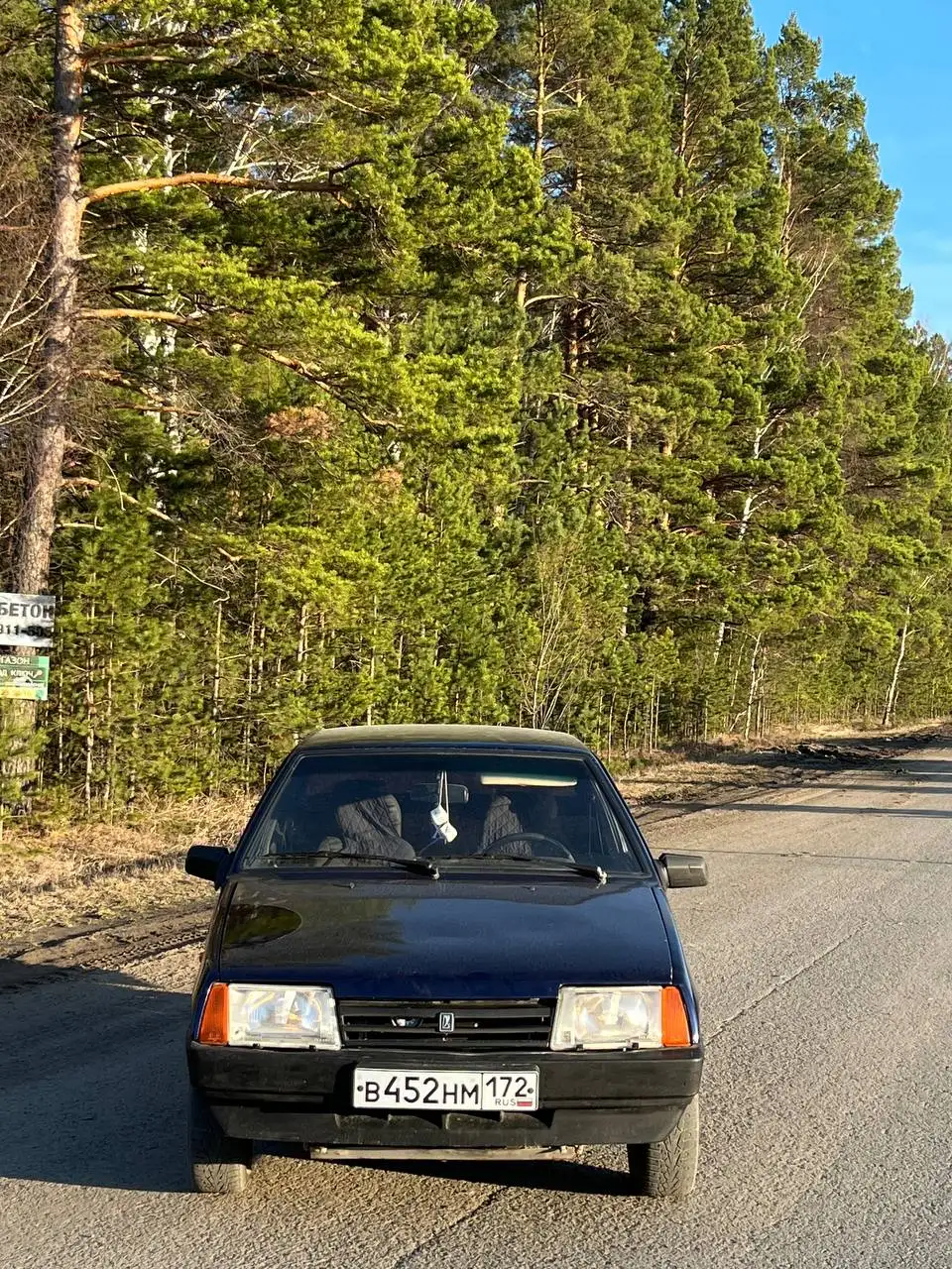 ВАЗ 21099 2000 года в цвете Персей - Авто в Тюмень