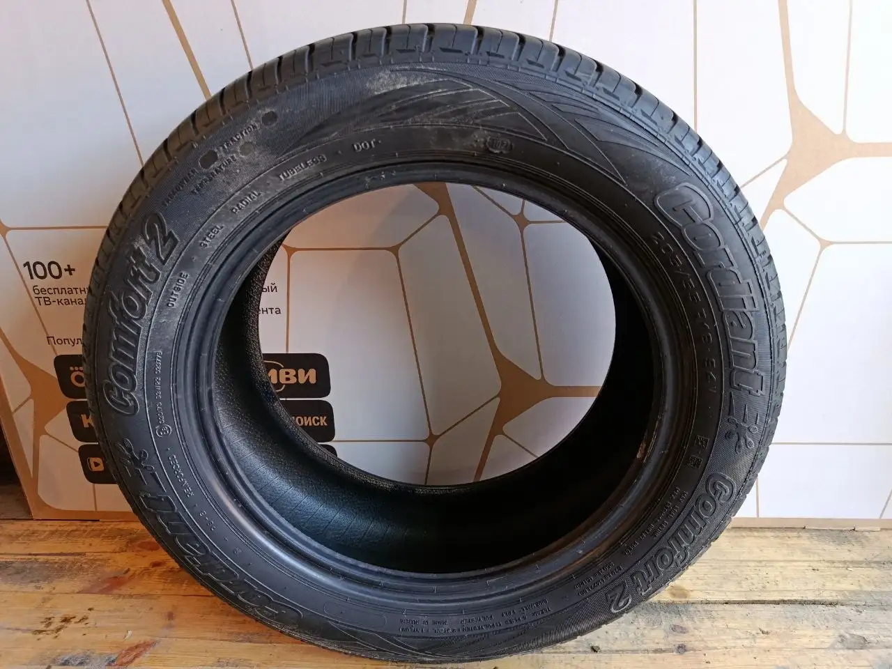 Авторынок Тюмень - Авто в Тюмень