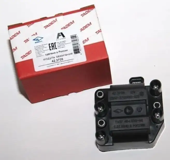 Продажа обсорбера с 21224 и модуля с 2114 - Запчасти в Тюмень