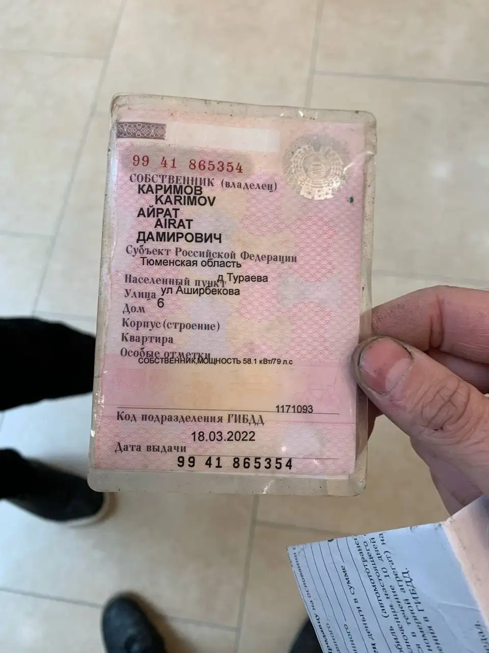 Потеряно стс от 99 на восточном - Документы (Авто) в Тюмень