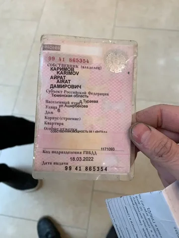 Потеряно стс от 99 на восточном - Внедорожники в Тюмень