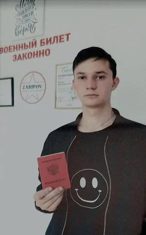 Оформление водительских прав и военного билета - Репетиторство в Тюмень