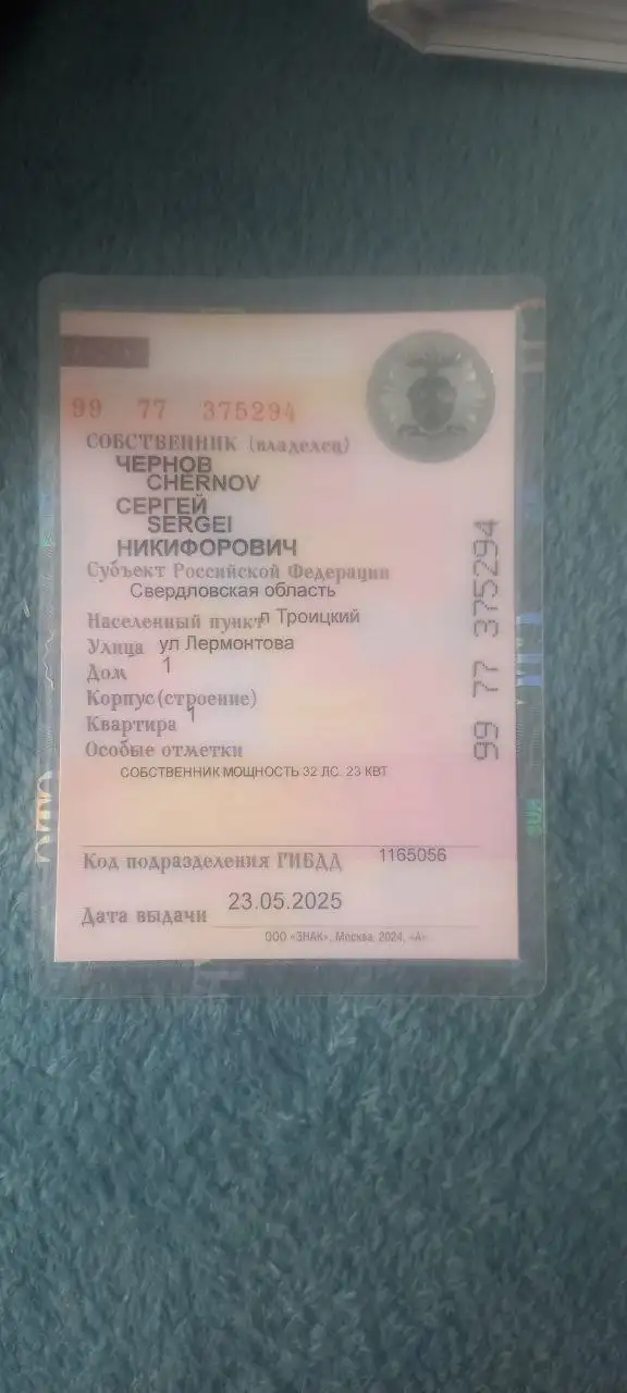 Обмен на авто на ходу - Услуги обмена (Авто) в Тюмень