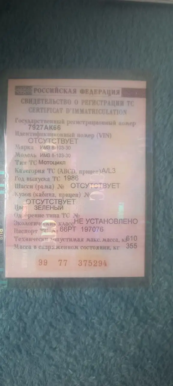 Обмен на авто на ходу - Услуги обмена (Авто) в Тюмень