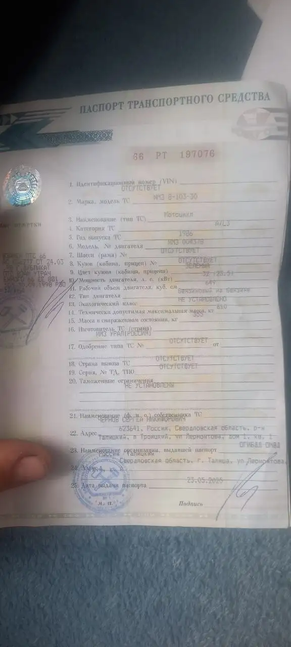 Обмен на авто на ходу - Услуги обмена (Авто) в Тюмень