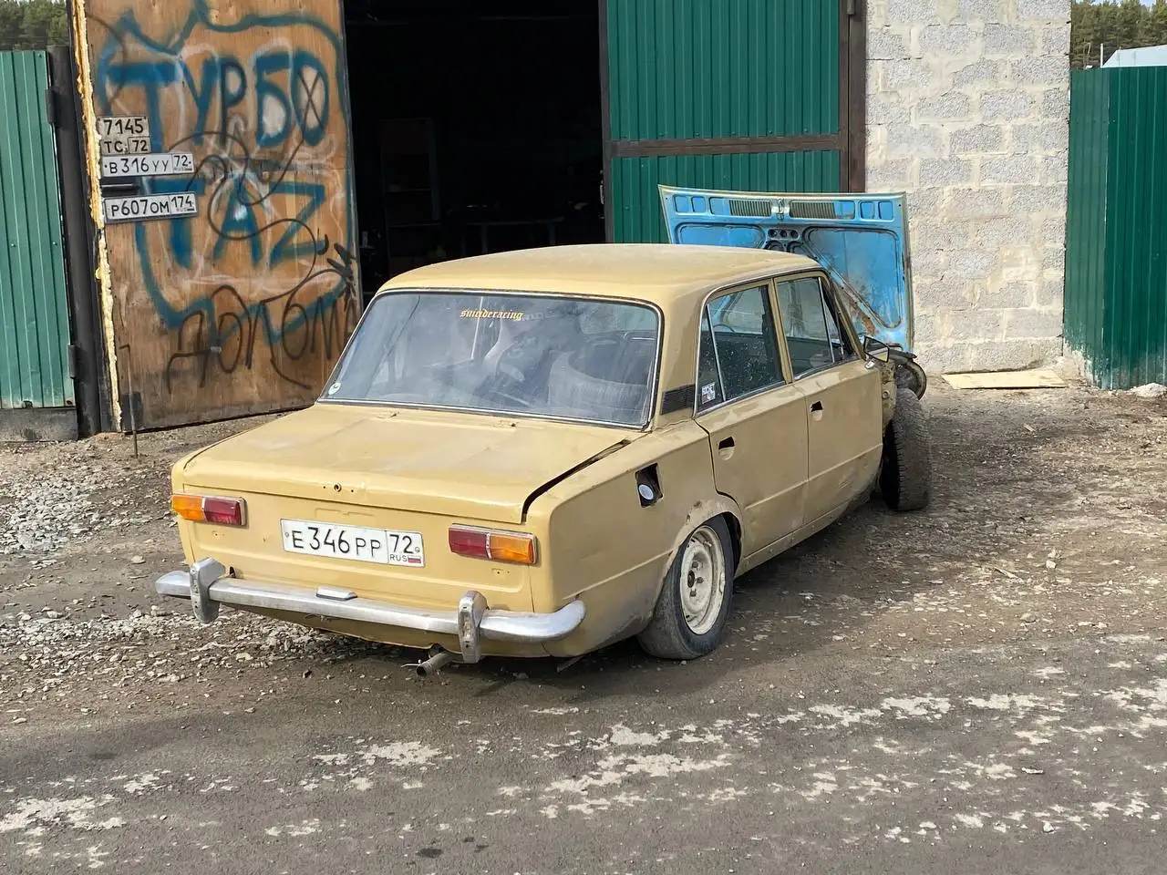 120 рейса * Шеснарь * Ст Дикие * Рейка * Ковш Палка - Авто в Тюмень