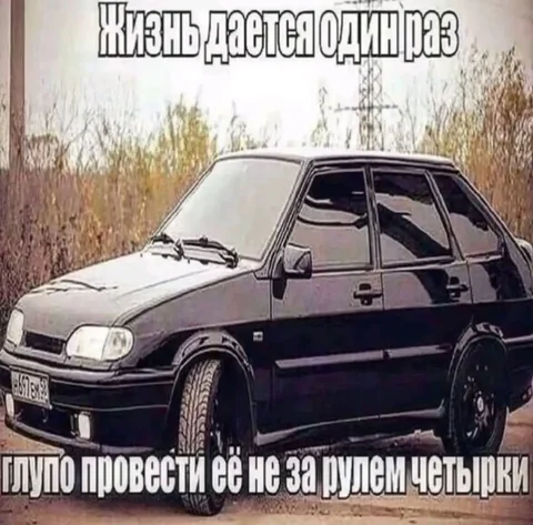 Куплю авто до 26000 - Колёса и шины в Тюмень