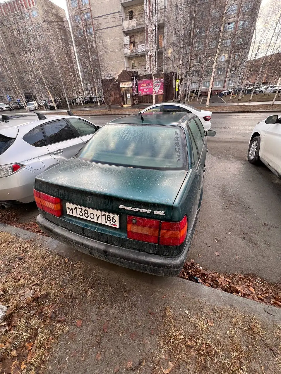 Продажа Volkswagen Passat B4 1994 - volkswagen (Авто) в Сургут