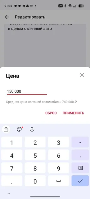 Не на ходу обмен либо продажа - Volkswagen в Тюмень