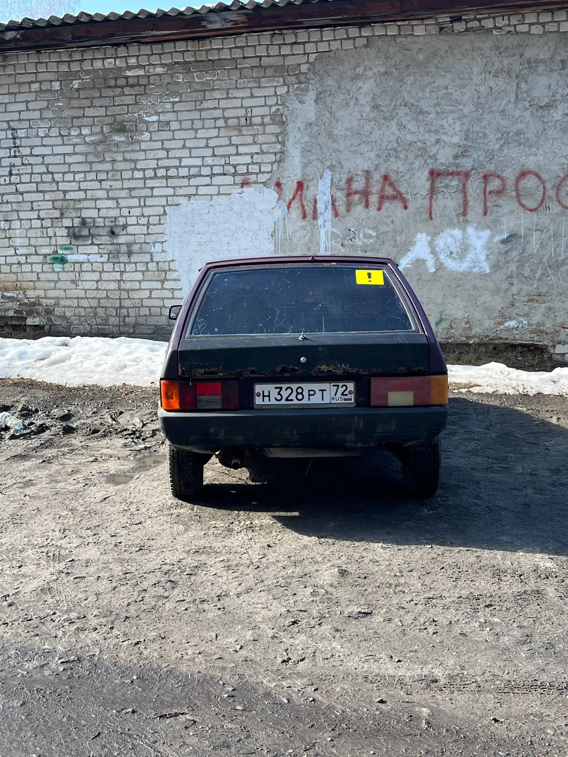 Продажа ВАЗ 2109 2000 года - Легковые автомобили (Авто) в Ялуторовск