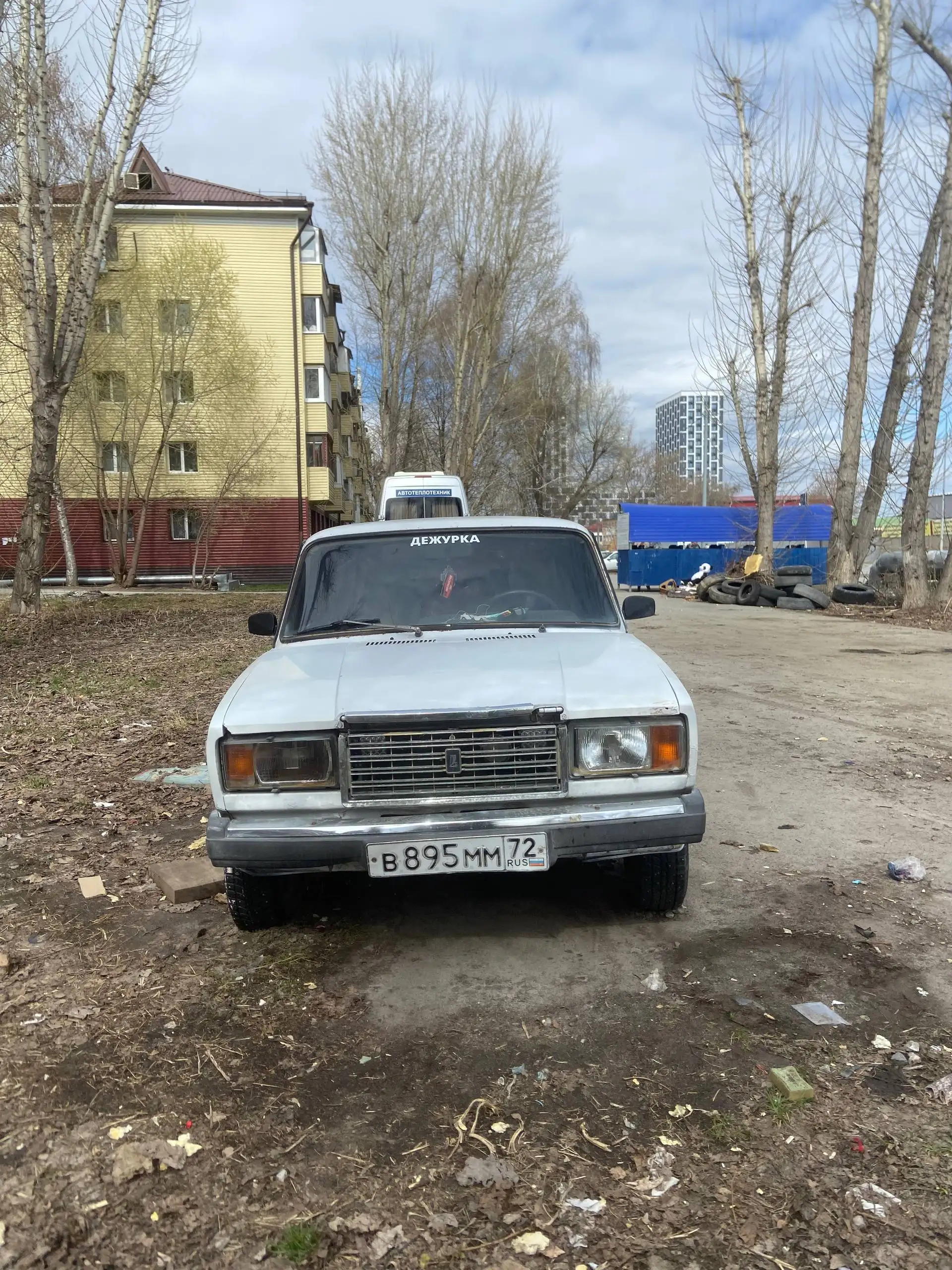 Продажа ВАЗ 2107 2005 г.в. - Легковые автомобили (Авто) в Тюмень