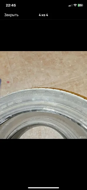Шины 285/35 и 255/40 - Авто в Тюмень
