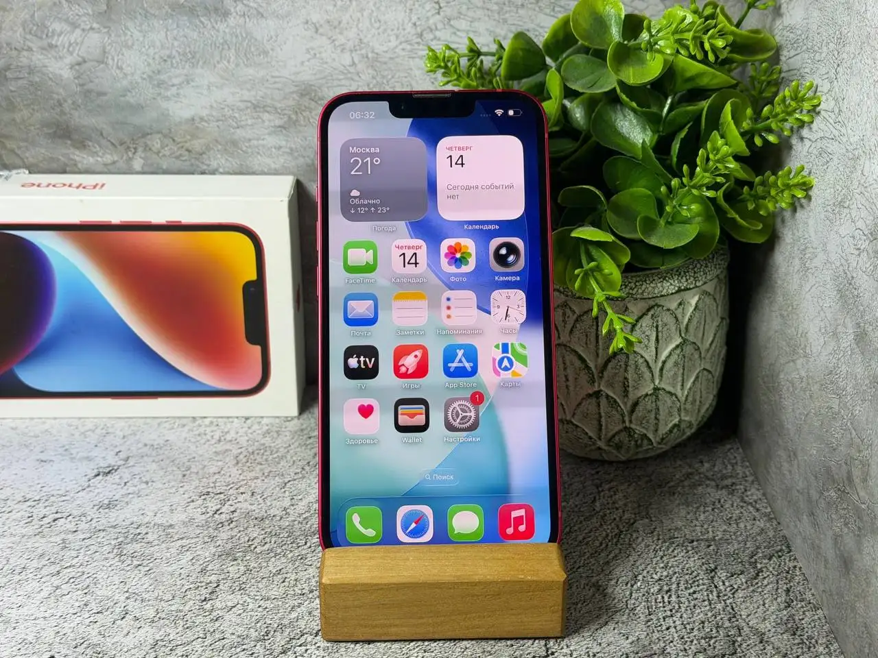 Обмен iPhone 14 на автомобиль - Авто в Тюмень