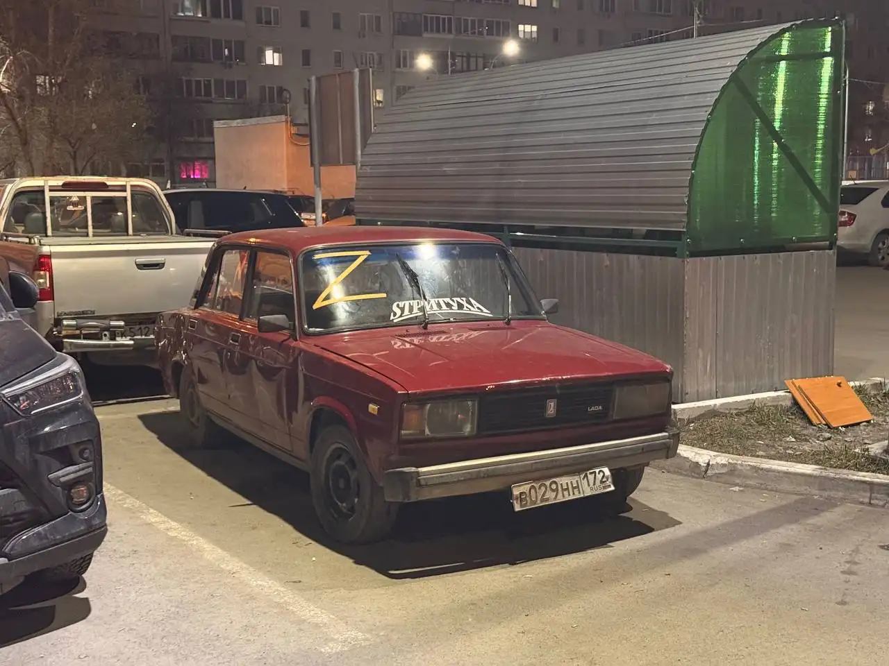Авто - Авто в Тюмень