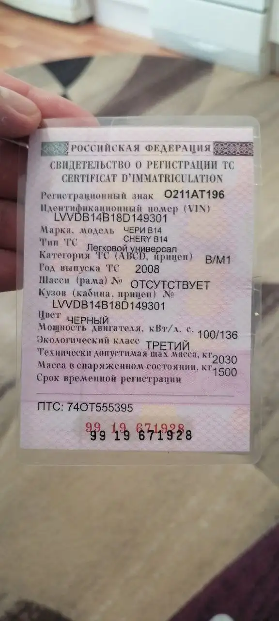7-местный автомобиль - Авто в Тюмень