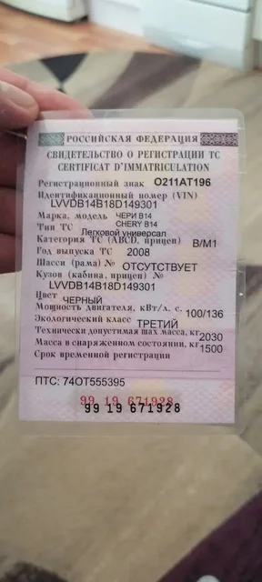 7-местный автомобиль - Руль в Тюмень