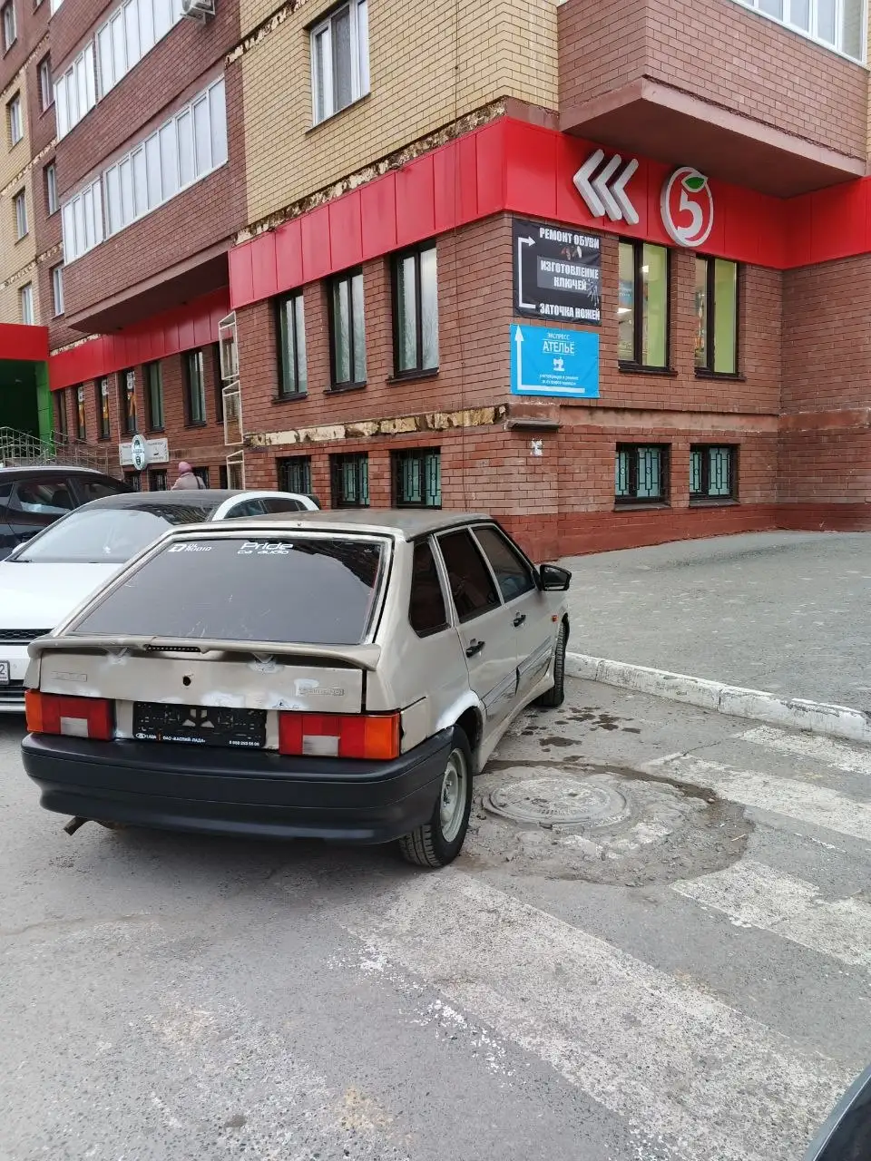 Продам ВАЗ 2114 2007 - Авто в Тюмень