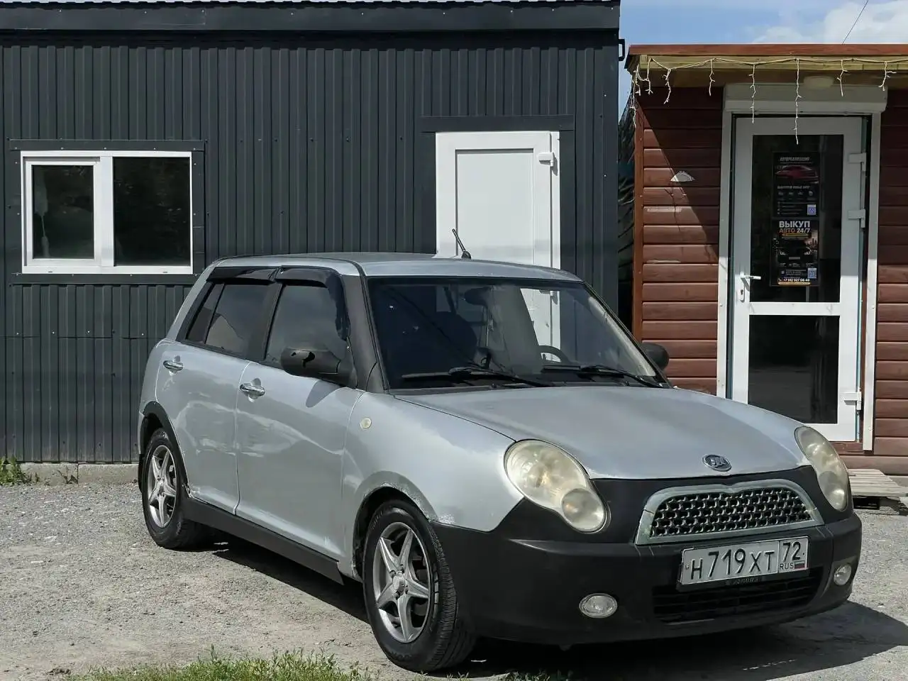Lifan Smily (320) 2012 года - Авто в Тюмень