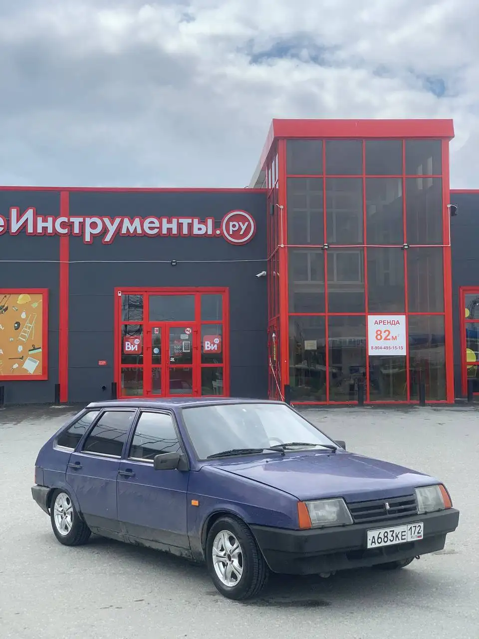 Продажа ВАЗ 2109 - Легковые автомобили (Авто) в Тюмень