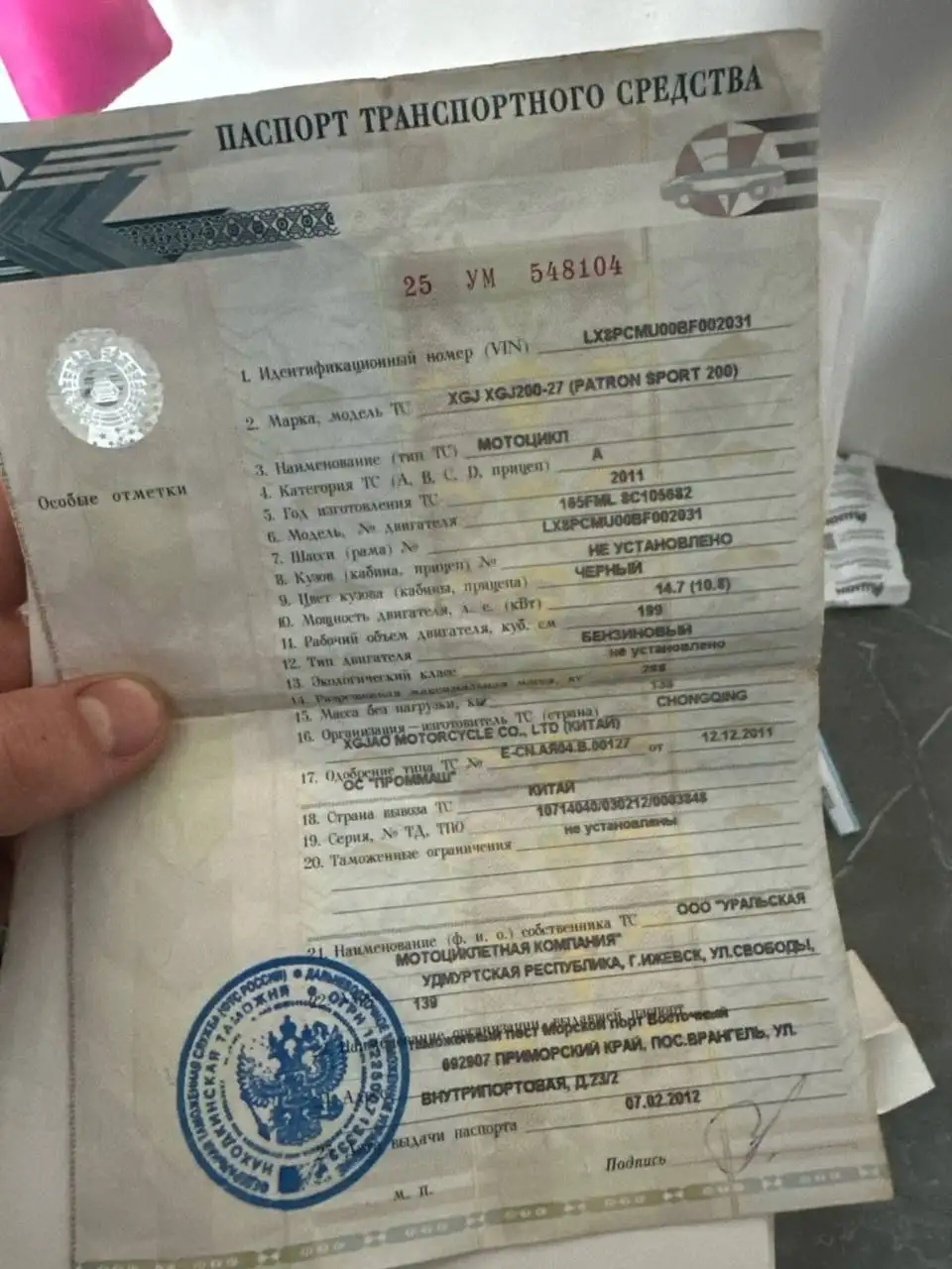 Доки есть, ДВС разобран - Авто в Тюмень