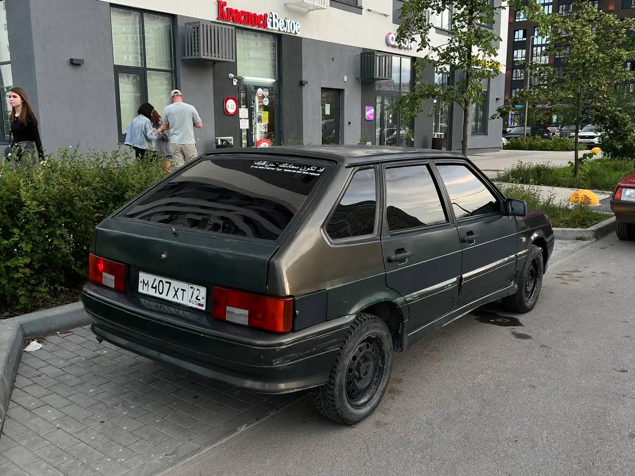 Полный ход Юр чистая - Авто в Тюмень