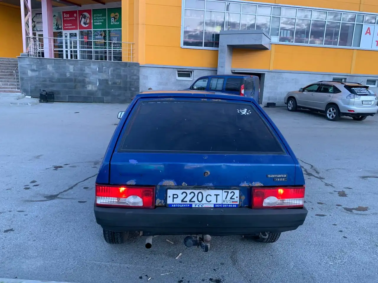 Продажа ВАЗ 2109 2001г - Легковые автомобили (Авто) в Тюмень