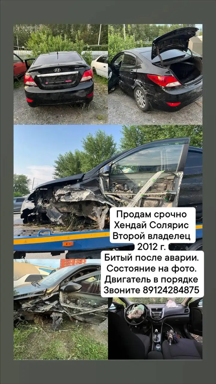 Продажа ГАЗ 2752 Соболь - Легковые автомобили (Авто) в Тюмень