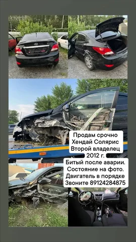 Продажа ГАЗ 2752 Соболь - Легковые автомобили в Тюмень