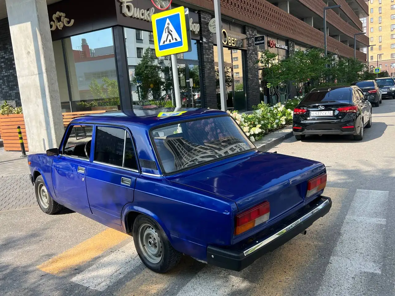 ВАЗ 2105 в цвете мускари - Легковые автомобили (Авто) в Тюмень
