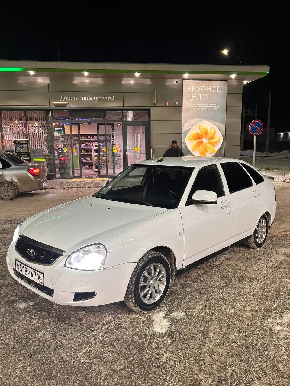 Продается Лада Приора 2012 года в Набережных Челнах - Легковые автомобили (Авто) в Набережные Челны