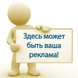 Платная реклама и запросы в Авторынке Санкт-Петербурга - Услуги в Санкт-Петербург