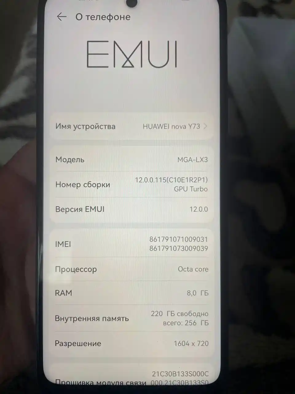 Продажа телефона полный комплект