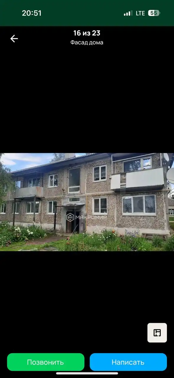 Продается 2-комнатная квартира в поселке Пильшино