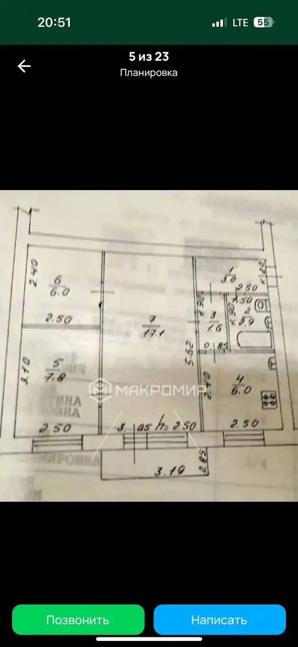 Продается 2-комнатная квартира в поселке Пильшино
