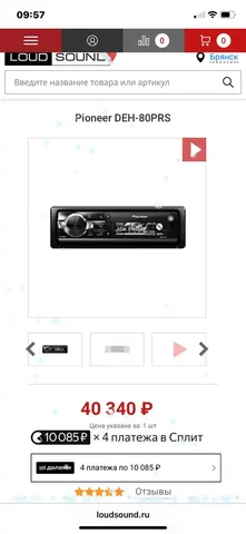 Продажа магнитолы Pioneer DEH-80RS и сабвуфера Machete 15 - частное объявление в Неизвестно