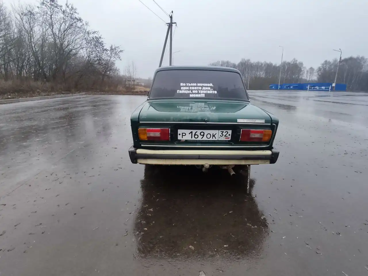 Продажа ВАЗ 2106 с пробегом 85 тысяч км