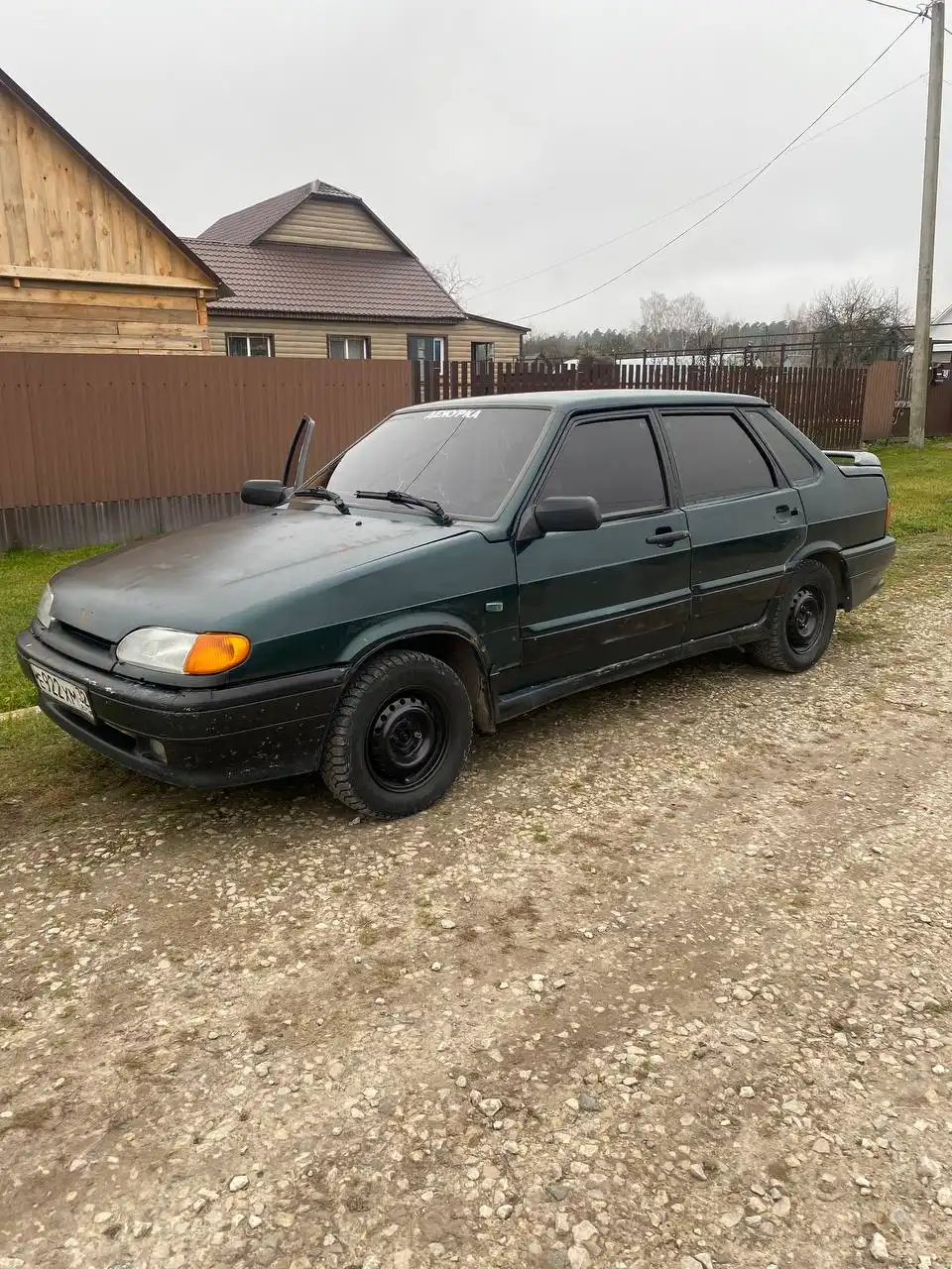 Срочная продажа