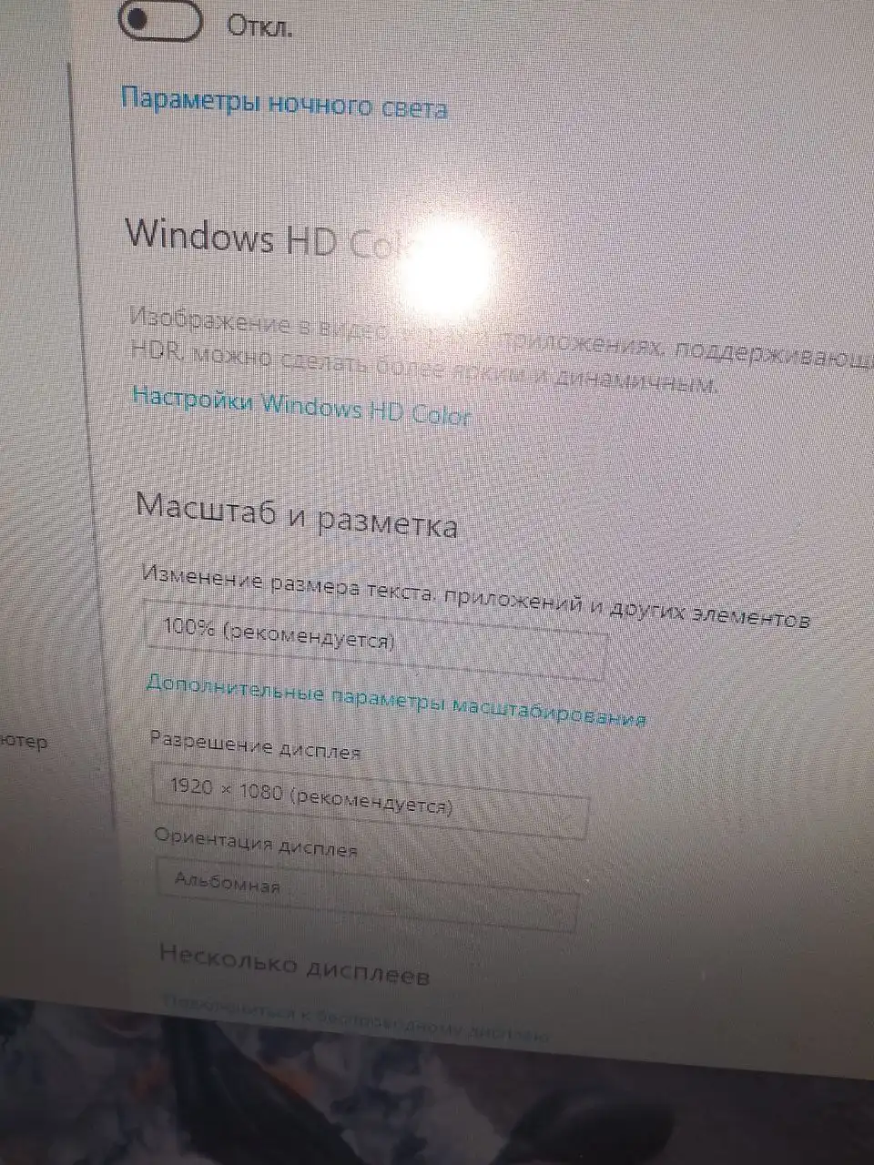 Продам компьютер