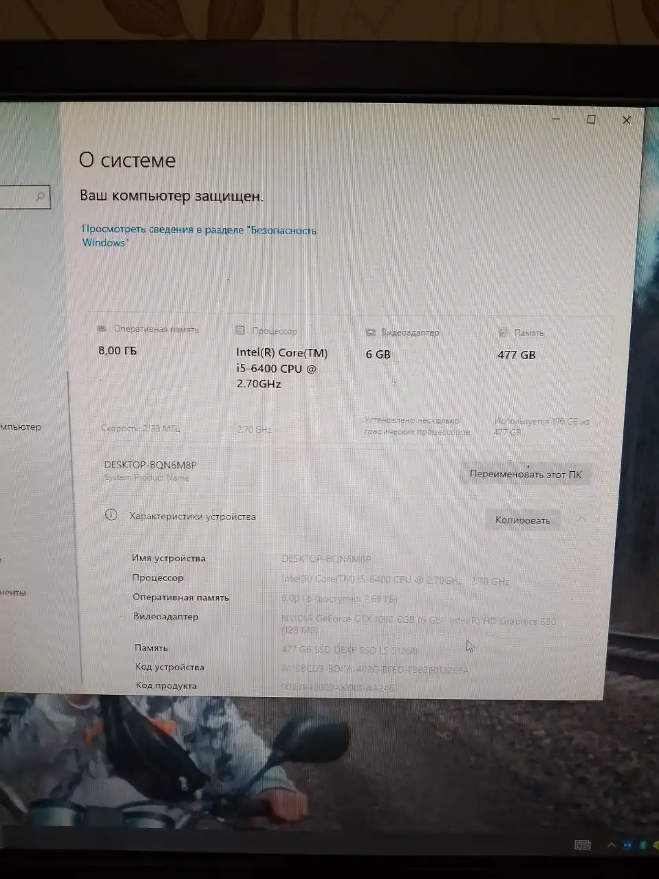 Продам компьютер