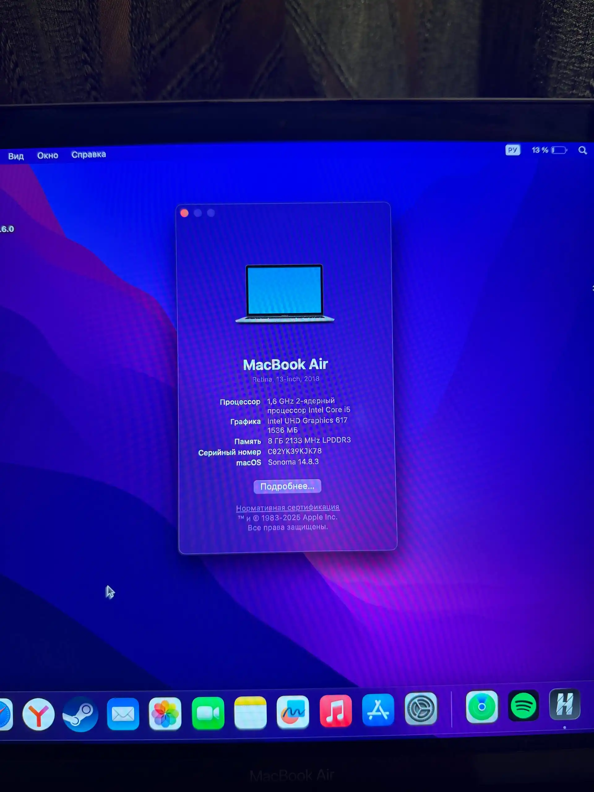 MacBook Air Retina 13 в прекрасном состоянии