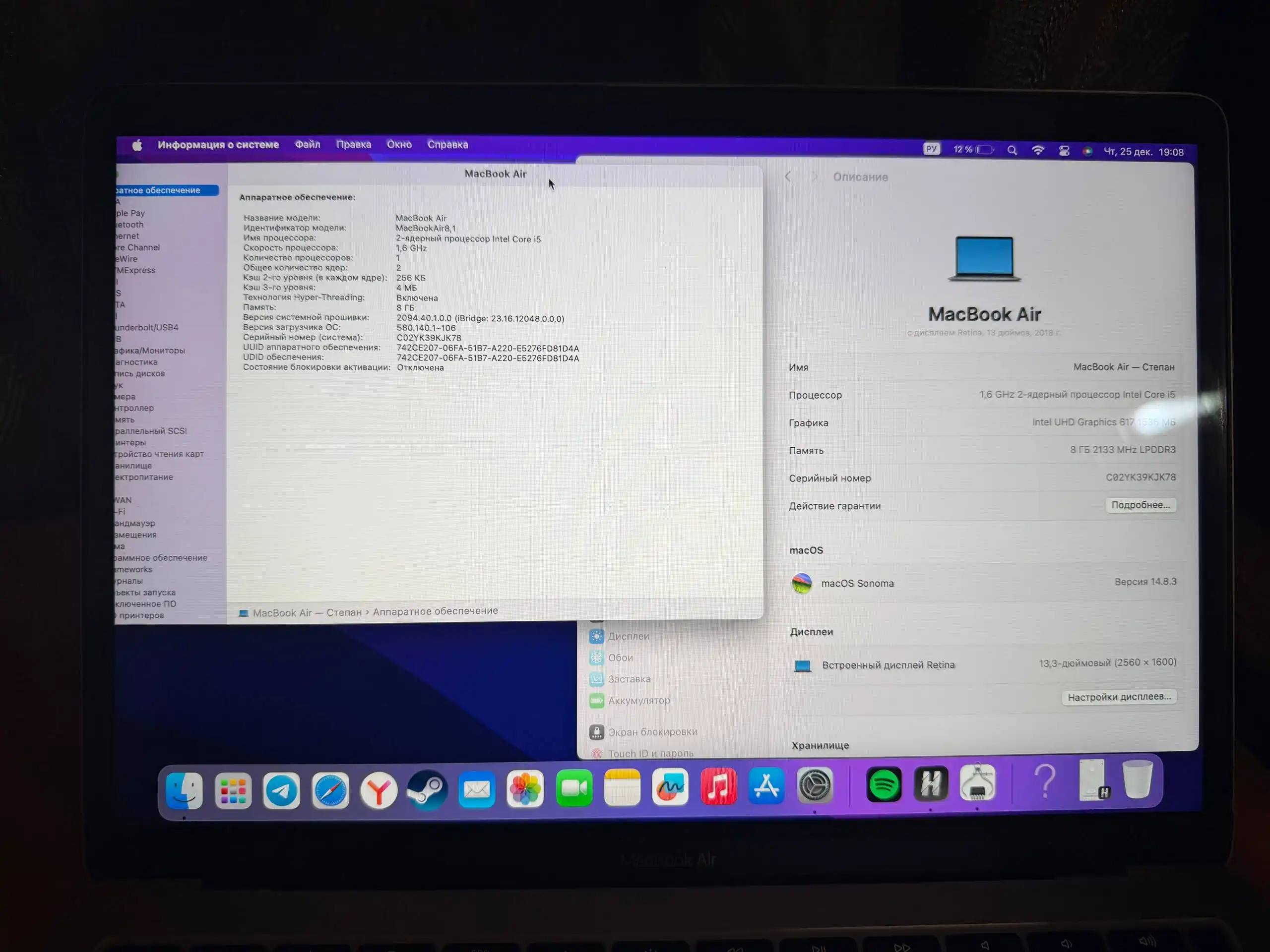MacBook Air Retina 13 в прекрасном состоянии