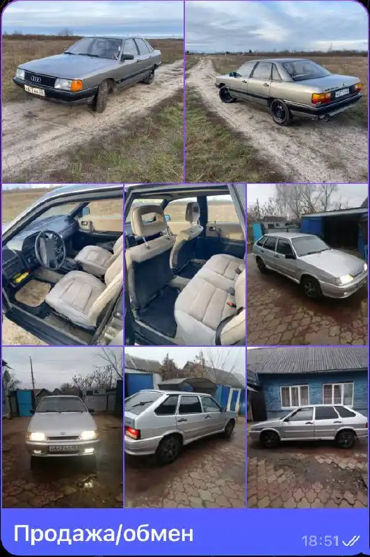 Объявление из Барахолки Брянской области - Барахолка в Неизвестно