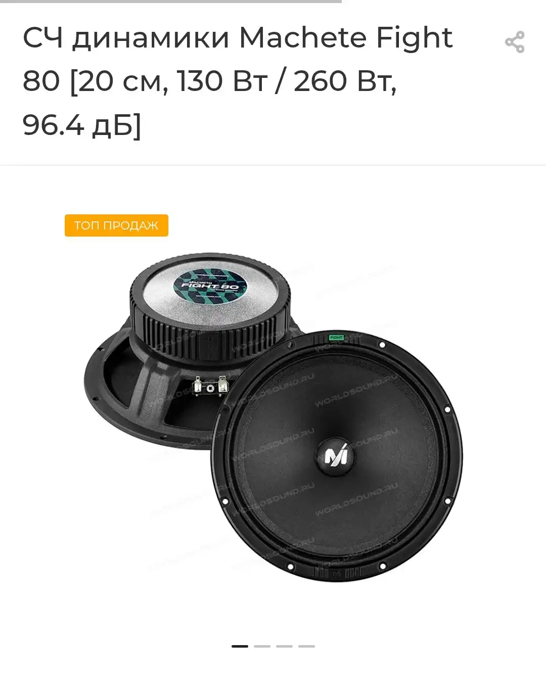 Куплю рабочий товар в Брянской области - Барахолка в Неизвестно