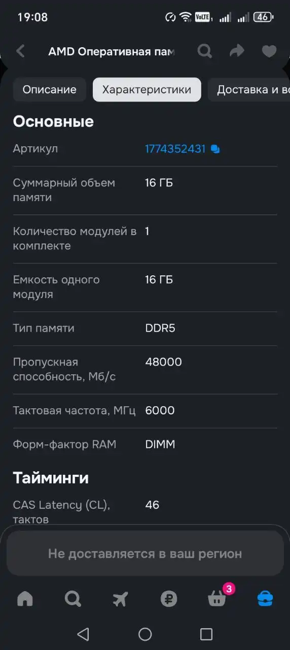 Обмен на М2 - Авто в Неизвестно