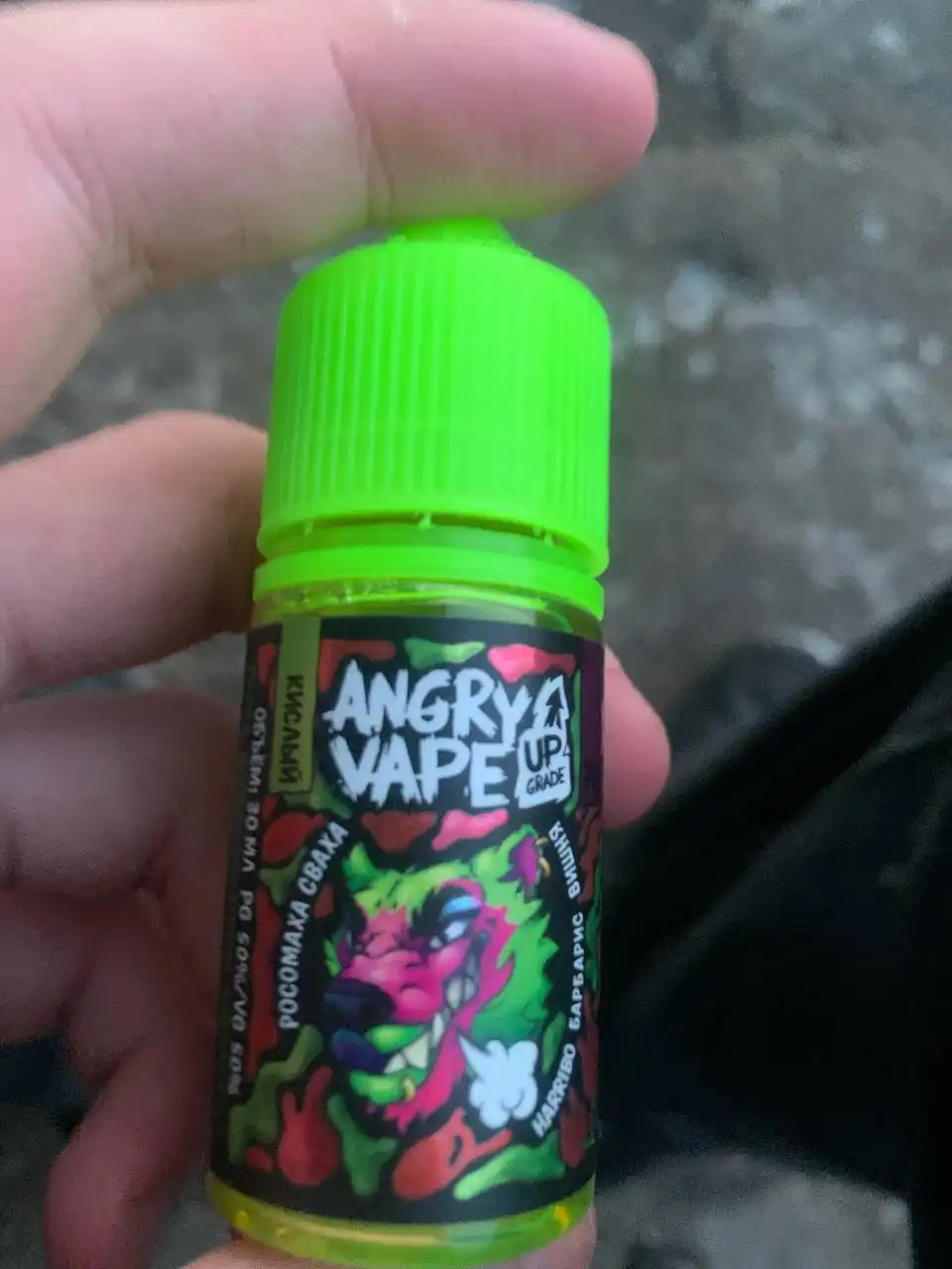 Продажа жижи 70 мг