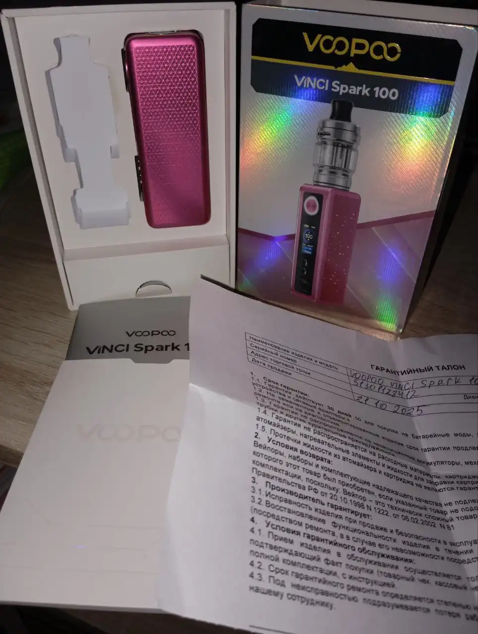 Обмен мода Vinci Spark 100