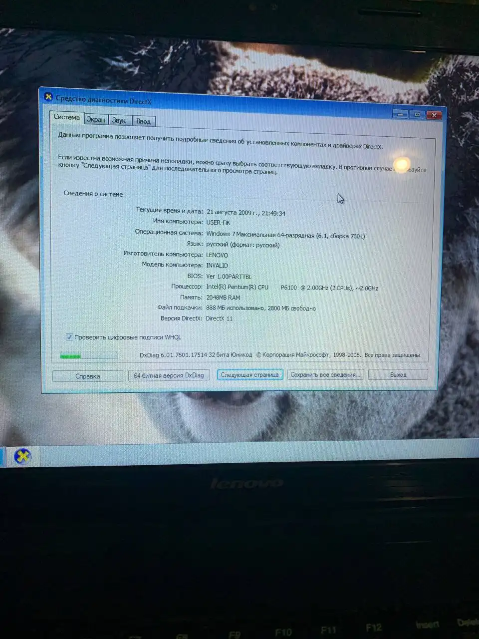 Обмен на iPhone или несколько подушек