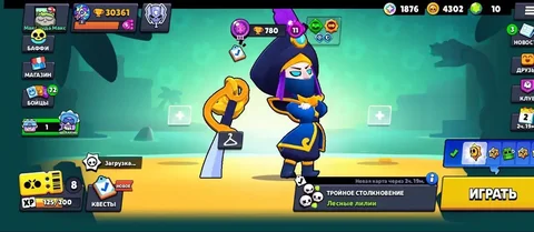 Куплю Хиро2-3 - Барахолка в Омск